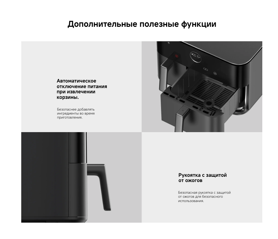 xiaomi-dual-zone-air-fryer