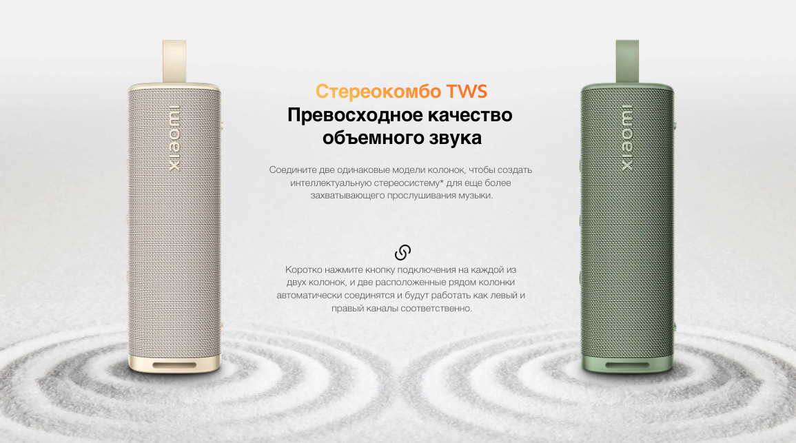 xiaomi-sound-outdoor-s29d