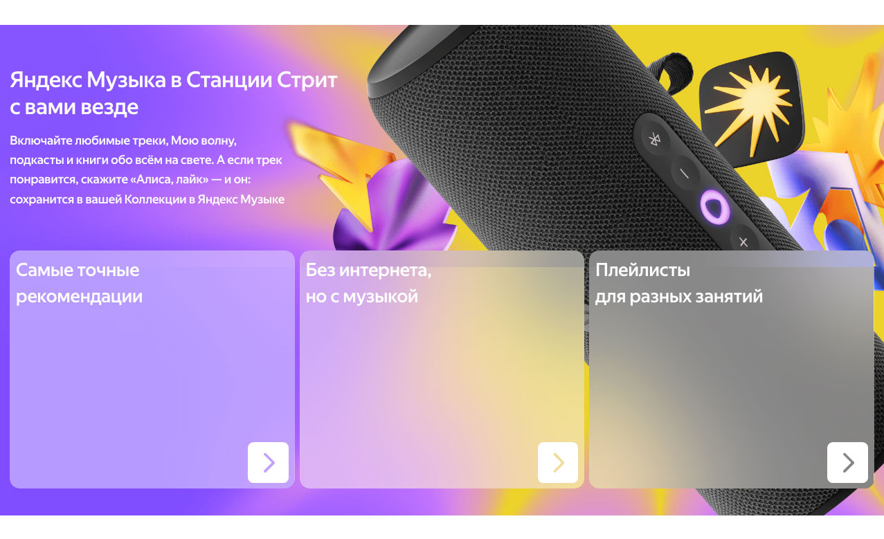 Yandex Street в Ростове-на-Дону Yandex-Street