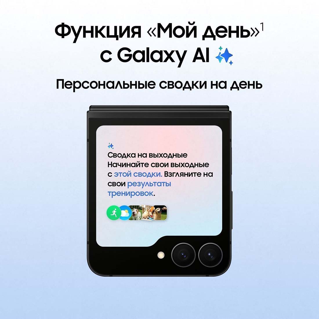 z-flip7-fe в Ростове-на-Дону z-flip7-fe