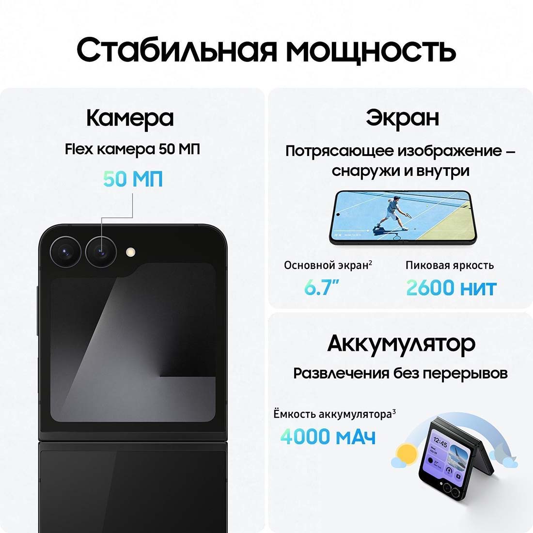 z-flip7-fe в Ростове-на-Дону z-flip7-fe