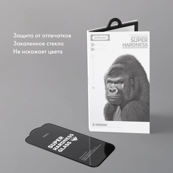 Защитное стекло для iPhone 11/XR SUPGLASS SUPER HARDNESS (XC-11)