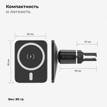 Автомобильный держатель Deppa Mage Safe Sky магнитный (55202) Черный Автомобильный держатель Deppa Mage Safe Sky магнитный (55202) Черный