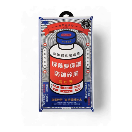 Защитное стекло для iPhone 17 Pro REMAX (GL-27) Чёрный Защитное стекло для iPhone 17 Pro REMAX (GL-27) Чёрный