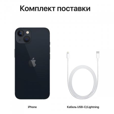 Apple iPhone 13 128Gb Midnight, «тёмная ночь» Apple iPhone 13 128Gb Midnight, «тёмная ночь»