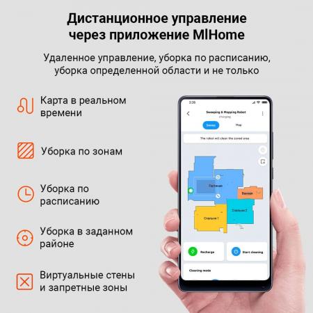 Робот-пылесос Xiaomi Mijia LDS 2 Pro (MJSTS) Черный Робот-пылесос Xiaomi Mijia LDS 2 Pro (MJSTS) Черный