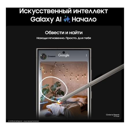 Samsung Galaxy S24 Ultra 12/1Tb Titanium Gray, серый титан Samsung Galaxy S24 Ultra 12/1Tb Titanium Gray, серый титан