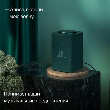 Умная колонка Яндекс.Станция Макс (с Алисой, с Zigbee) Зеленый Умная колонка Яндекс.Станция Макс (с Алисой, с Zigbee) Зеленый