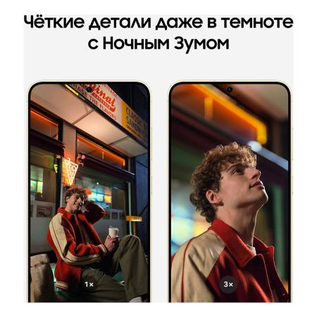 Samsung Galaxy S24+ 12/256Gb Amber Yellow, жёлтый Samsung Galaxy S24+ 12/256Gb Amber Yellow, жёлтый