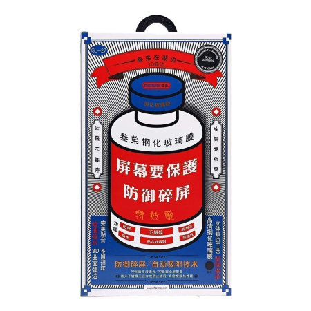 Защитное стекло для Samsung Galaxy S24/S25 Remax Medicine Glass (GL-27) Черный Защитное стекло для Samsung Galaxy S24/S25 Remax Medicine Glass (GL-27) Черный