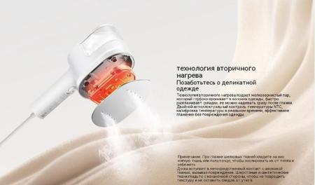 Ручной отпариватель для одежды Xiaomi Mijia (B502CN) Белый Ручной отпариватель для одежды Xiaomi Mijia (B502CN) Белый