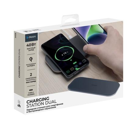 Зарядная станция Deppa Charging Station Dual, 40W (24026) Black, черный Зарядная станция Deppa Charging Station Dual, 40W (24026) Black, черный