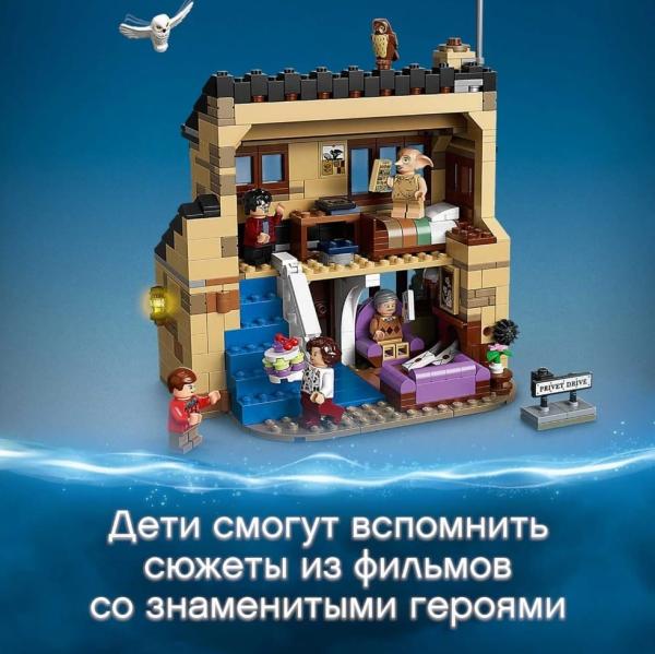 Конструктор LEGO Harry Potter "Тисовая улица, дом 4" (75968)