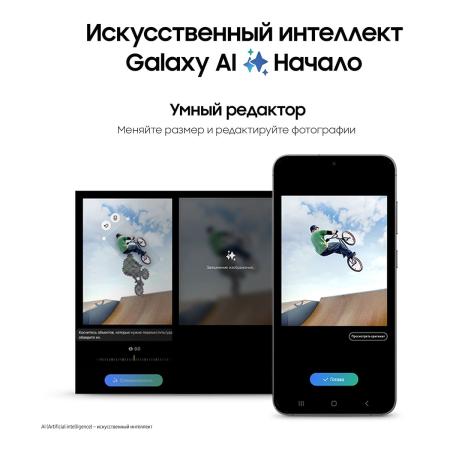 Samsung Galaxy S24+ 12/512Gb Onyx Black, чёрный Samsung Galaxy S24+ 12/512Gb Onyx Black, чёрный
