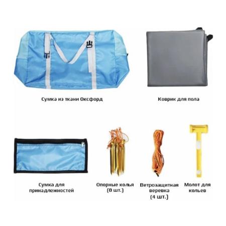 Надувная палатка Hydsto One-Click Automatic Inflatable Instant Set-up Tent (YC-CQZP02) Синий Надувная палатка Hydsto One-Click Automatic Inflatable Instant Set-up Tent (YC-CQZP02) Синий