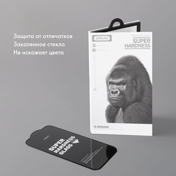 Защитное стекло для iPhone 16 Pro / 17 SupGlass 3D Super Radian 6.3 (XC-11)