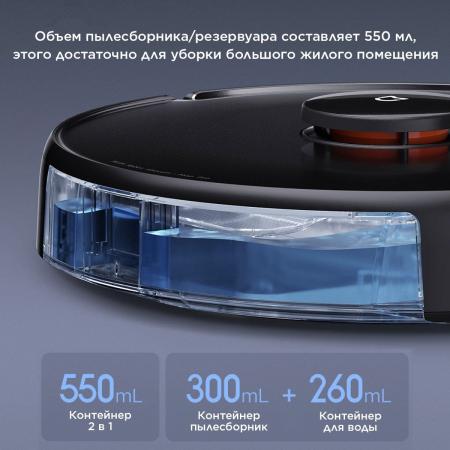 Робот-пылесос Xiaomi Mijia LDS 2 Pro (MJSTS) Черный Робот-пылесос Xiaomi Mijia LDS 2 Pro (MJSTS) Черный
