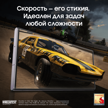 Samsung Galaxy S23 Ultra 12/256Gb Phantom Black, чёрный фантом