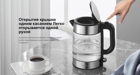Чайник Xiaomi Electric Glass Kettle 1.7л (MJDSH05FD) Серый Чайник Xiaomi Electric Glass Kettle 1.7л (MJDSH05FD) Серый