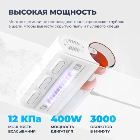 Пылесос для удаления пылевого клеща Xiaomi Mijia Dust Mite Vacuum Cleaner 2 (MJCMY02DY) Белый Пылесос для удаления пылевого клеща Xiaomi Mijia Dust Mite Vacuum Cleaner 2 (MJCMY02DY) Белый