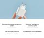 Зарядное устройство Xiaomi Mi 33W Wall Charger USB Type-A + USB Type-C BHR4996GL (AD332EU) Белый Зарядное устройство Xiaomi Mi 33W Wall Charger USB Type-A + USB Type-C BHR4996GL (AD332EU) Белый