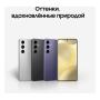 Samsung Galaxy S24 8/256Gb Marble Gray, серый Samsung Galaxy S24 8/256Gb Marble Gray, серый