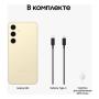 Samsung Galaxy S24 8/128Gb Amber Yellow, жёлтый Samsung Galaxy S24 8/128Gb Amber Yellow, жёлтый