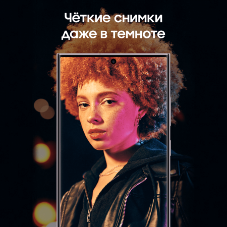 Samsung Galaxy S23 Ultra 12/1Tb Cream, бежевый