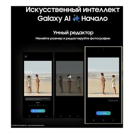 Samsung Galaxy S24 Ultra 12/1Tb Titanium Yellow, жёлтый титан Samsung Galaxy S24 Ultra 12/1Tb Titanium Yellow, жёлтый титан