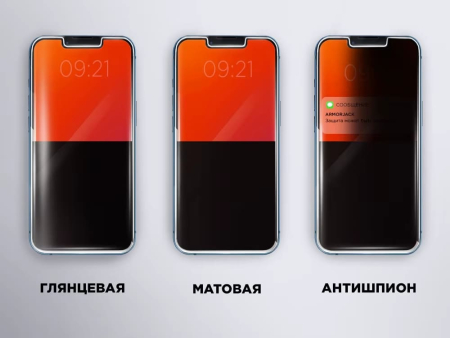 Защитная пленка для смартфона Armorjack матовая Защитная пленка для смартфона Armorjack матовая