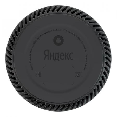 Умная колонка Яндекс.Станция Лайт Фиолетовая Умная колонка Яндекс.Станция Лайт Фиолетовая