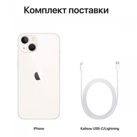 Apple iPhone 13 512Gb Starlight, «сияющая звезда» Apple iPhone 13 512Gb Starlight, «сияющая звезда»