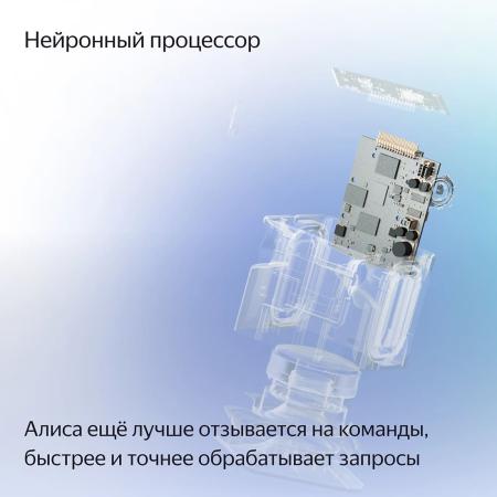 Умная колонка Яндекс.Станция Миди Малиновая Умная колонка Яндекс.Станция Миди Малиновая