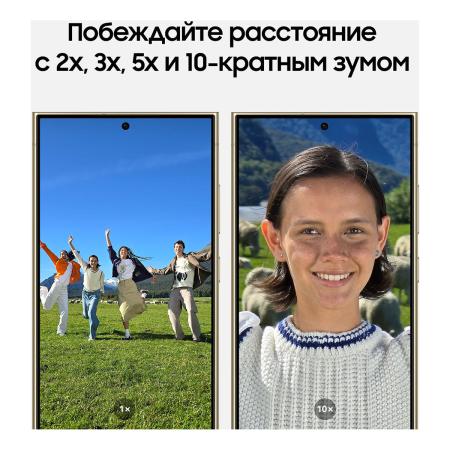 Samsung Galaxy S24 Ultra 12/256Gb Titanium Yellow, жёлтый титан Samsung Galaxy S24 Ultra 12/256Gb Titanium Yellow, жёлтый титан