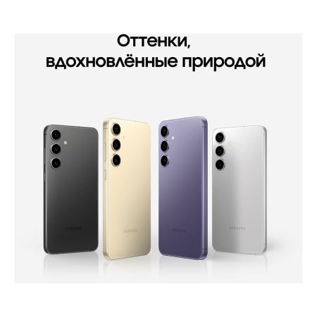 Samsung Galaxy S24+ 12/512Gb Marble Gray, серый Samsung Galaxy S24+ 12/512Gb Marble Gray, серый