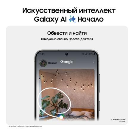 Samsung Galaxy S24 8/128Gb Onyx Black, чёрный Samsung Galaxy S24 8/128Gb Onyx Black, чёрный