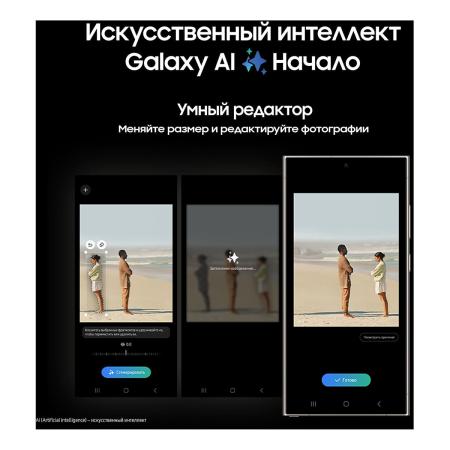 Samsung Galaxy S24 Ultra 12/256Gb Titanium Gray, серый титан Samsung Galaxy S24 Ultra 12/256Gb Titanium Gray, серый титан