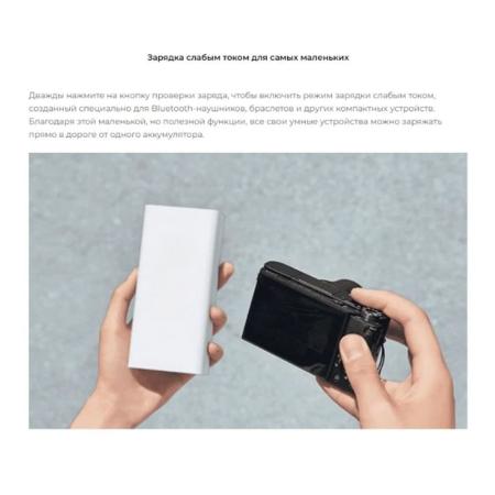 Внешний аккумулятор Xiaomi Mi Power Bank 3 30000mAh VXN4307CN (PB3018ZM) Белый Внешний аккумулятор Xiaomi Mi Power Bank 3 30000mAh VXN4307CN (PB3018ZM) Белый