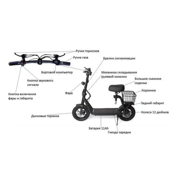 Электросамокат Kugoo C1 Plus Черный