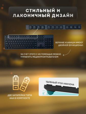 Клавиатура и мышь беспроводные Xiaomi Mijia Wireless Keyboard and Mouse Combo Русские буквы (WXJS01YM) Черный Клавиатура и мышь беспроводные Xiaomi Mijia Wireless Keyboard and Mouse Combo Русские буквы (WXJS01YM) Черный