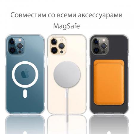 Чехол Clear Case MagSafe для iPhone 13 Прозрачный Чехол Clear Case MagSafe для iPhone 13 Прозрачный
