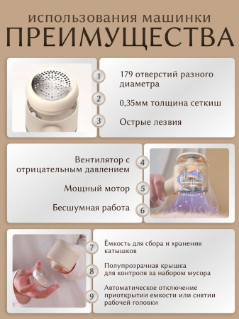 Машинка для удаления катышков ShowSee Lint Remover H1-Y Beige, бежевый Машинка для удаления катышков ShowSee Lint Remover H1-Y Beige, бежевый
