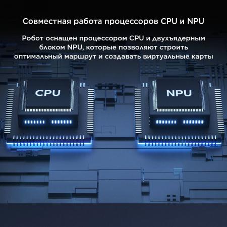 Робот-пылесос Xiaomi Mijia LDS 2 Pro (MJSTS) Черный Робот-пылесос Xiaomi Mijia LDS 2 Pro (MJSTS) Черный