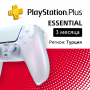 ПО: PS Plus Essential на 3 месяца (Турция) ПО: PS Plus Essential на 3 месяца (Турция)