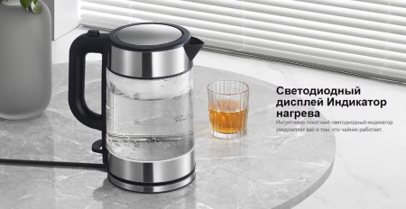 Чайник Xiaomi Electric Glass Kettle 1.7л (MJDSH05FD) Серый Чайник Xiaomi Electric Glass Kettle 1.7л (MJDSH05FD) Серый