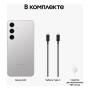 Samsung Galaxy S24 8/128Gb Marble Gray, серый Samsung Galaxy S24 8/128Gb Marble Gray, серый